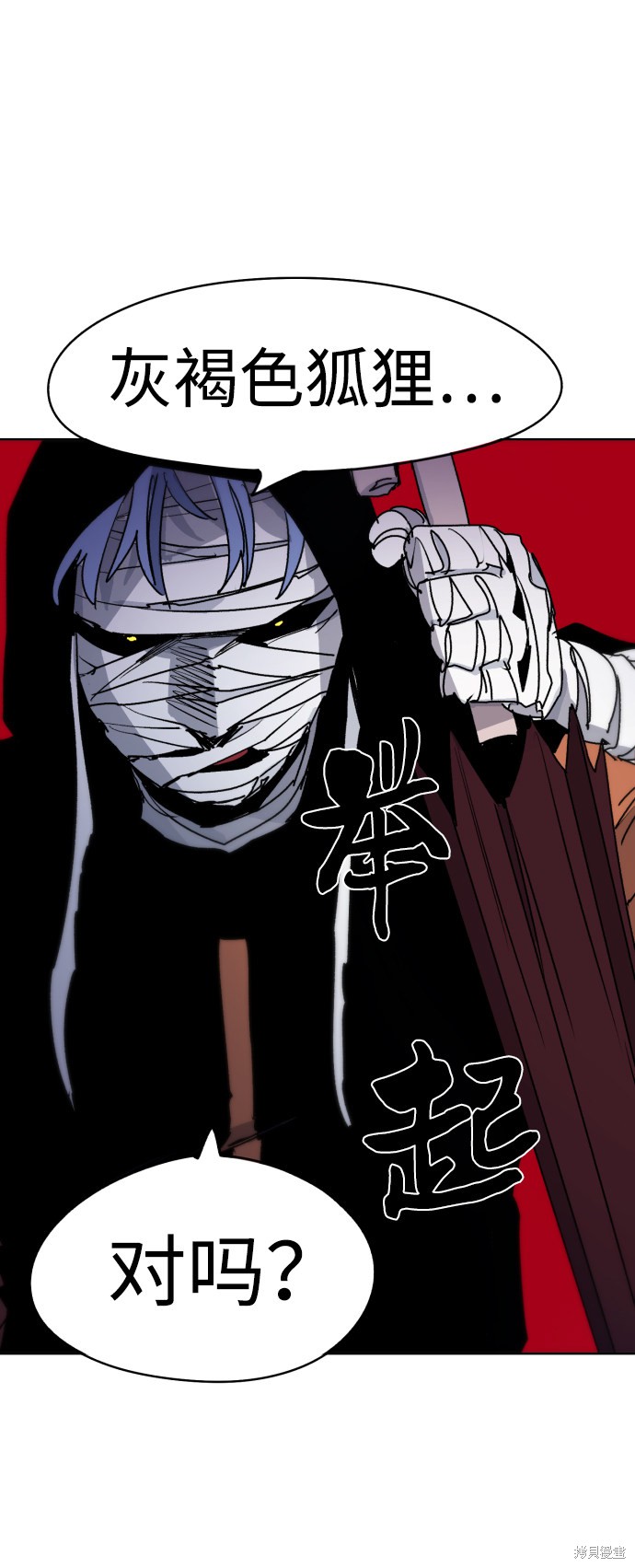 第 67 页