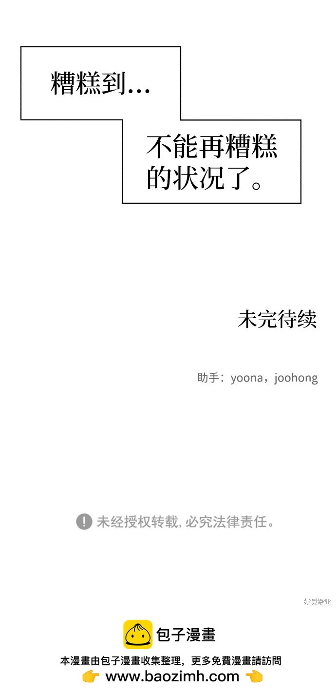 第 69 页