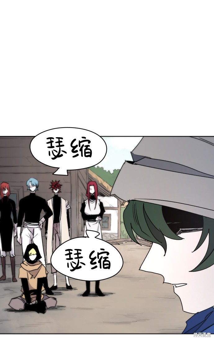 第 47 页