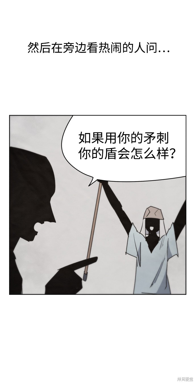 第 51 页