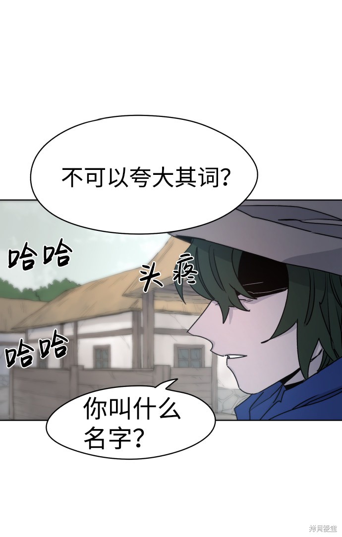 第 55 页