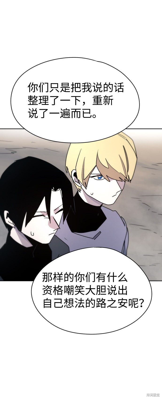 第 72 页