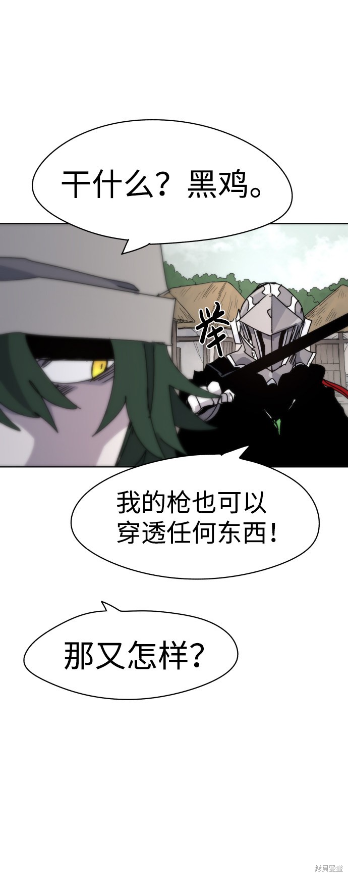 第 75 页