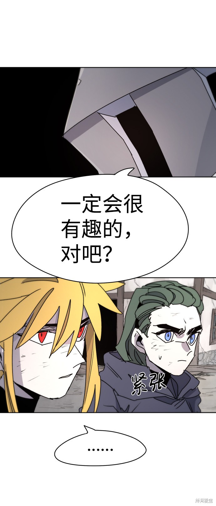 第 79 页
