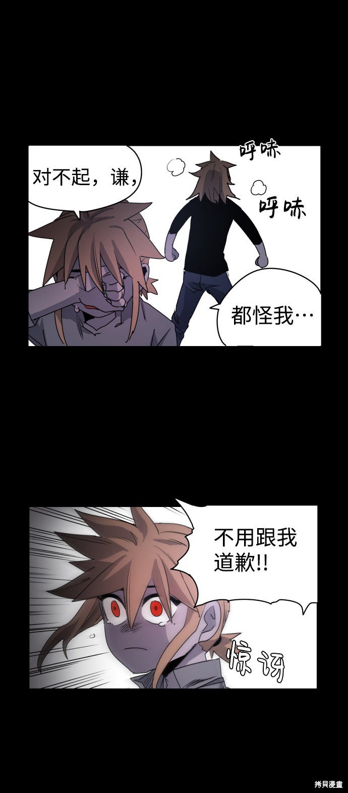 第 71 页