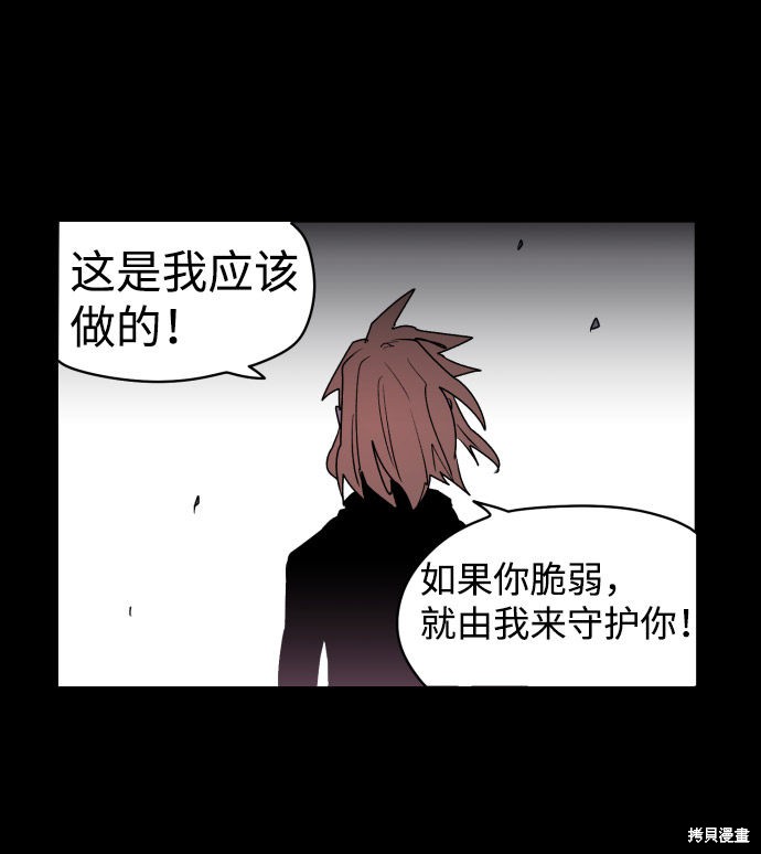 第 72 页