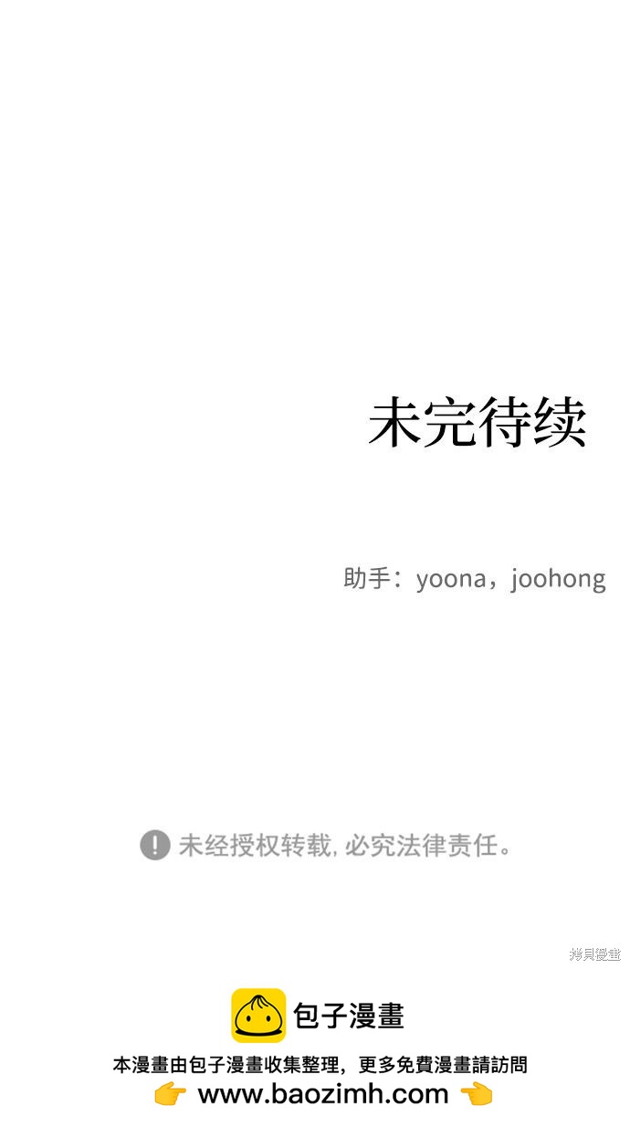 第 85 页