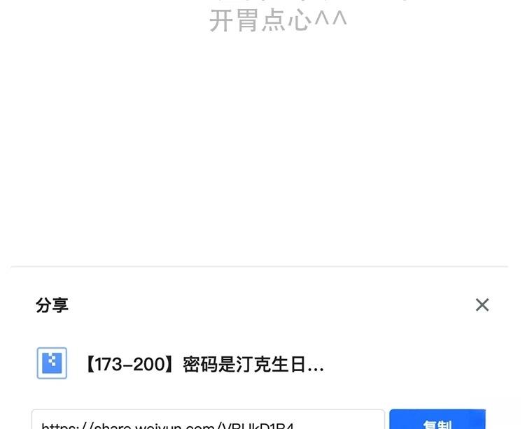 第 54 页