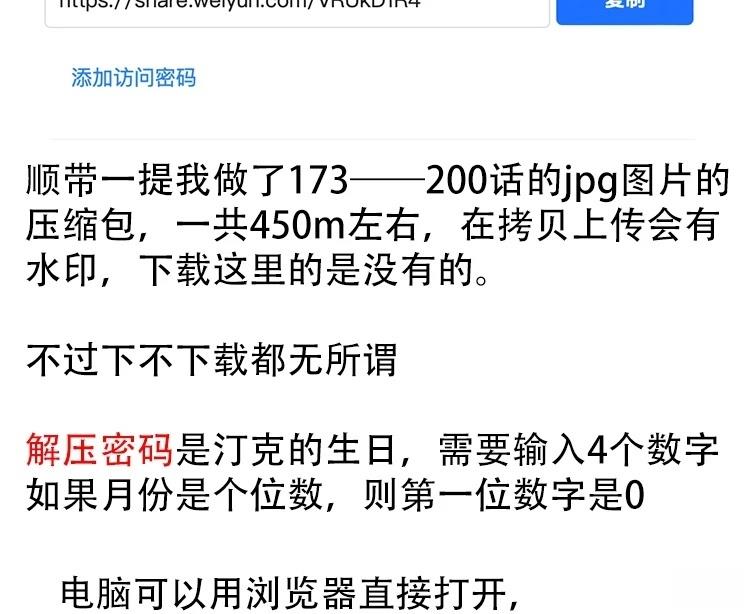 第 55 页