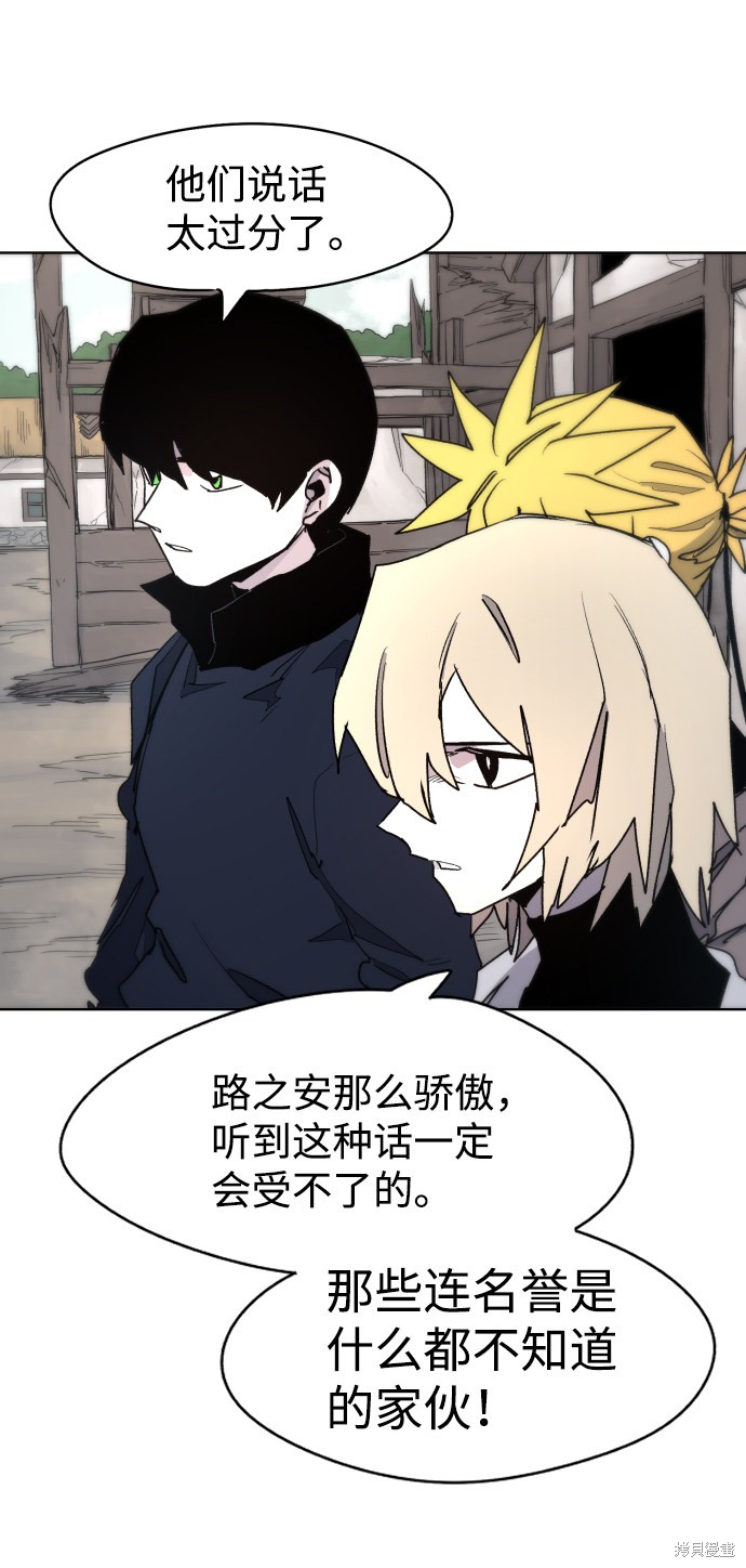 第 51 页