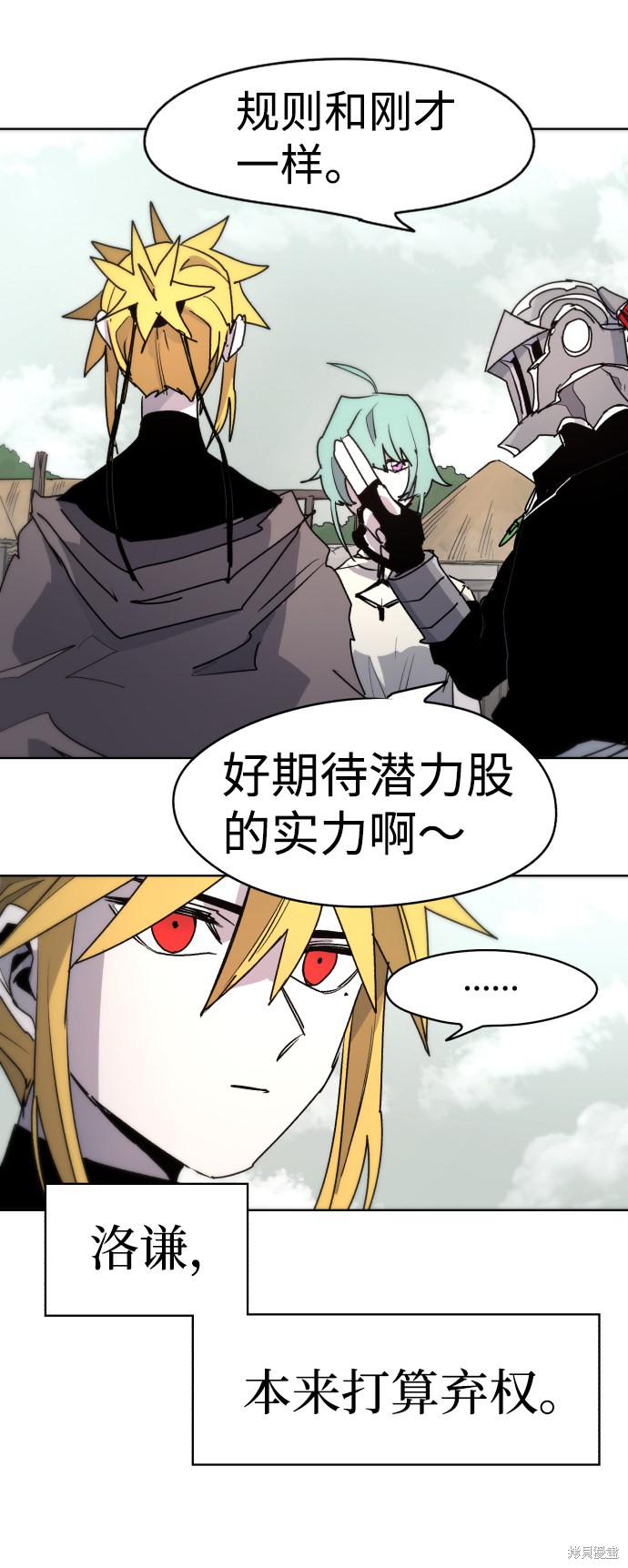 第 61 页
