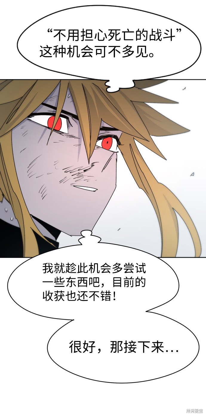 第 59 页