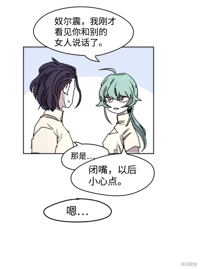 第 51 页