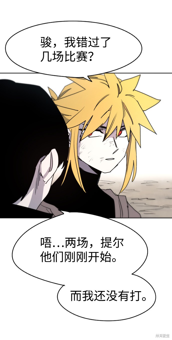 第 61 页