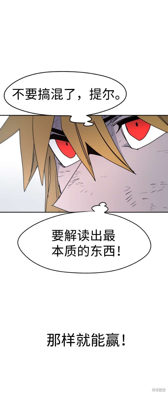 第 70 页