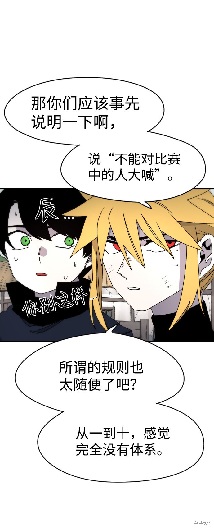 第 38 页