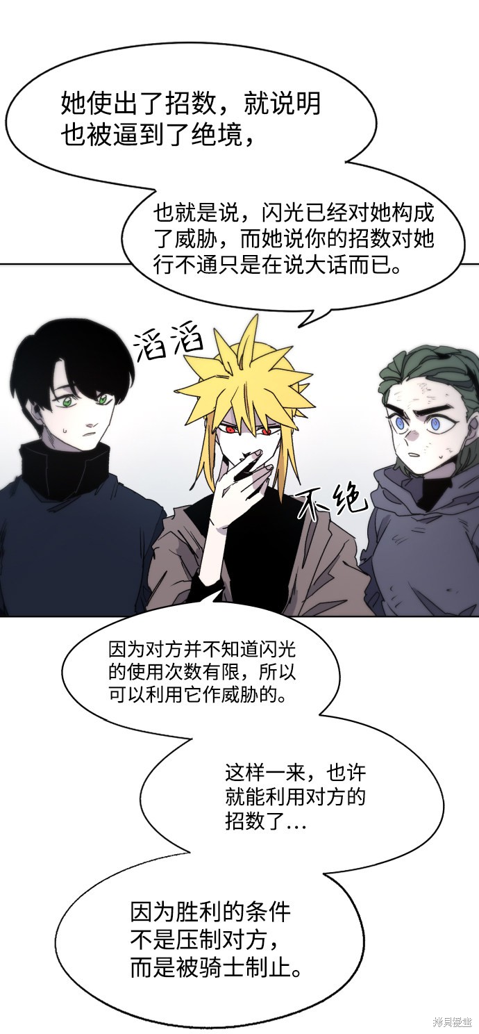 第 51 页