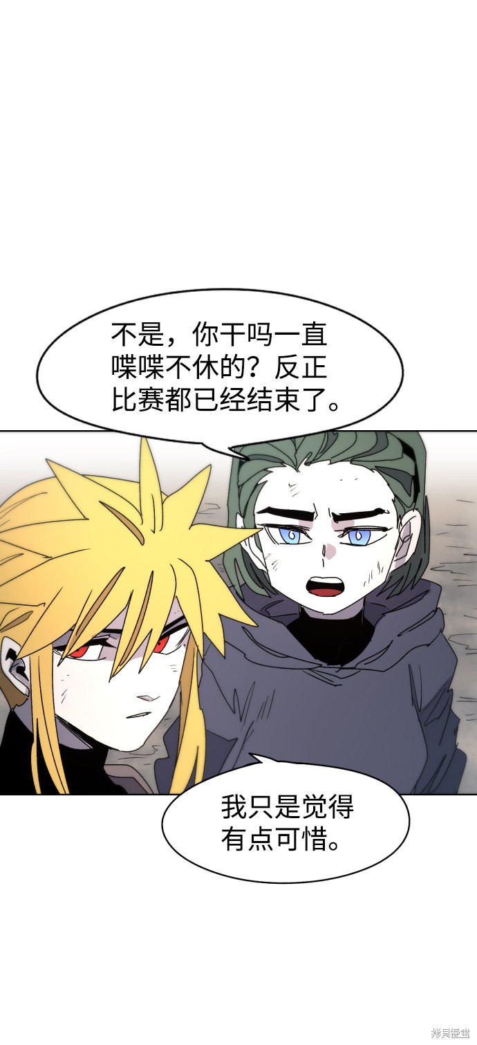 第 56 页