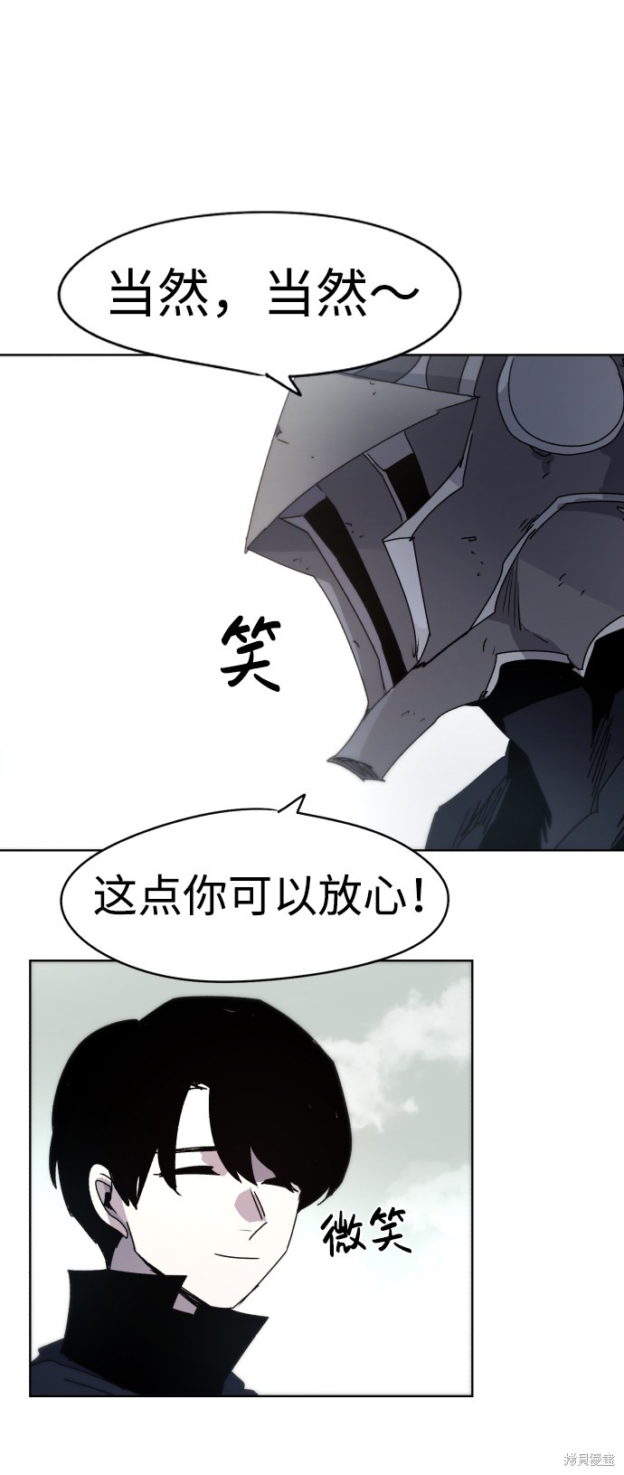 第 71 页