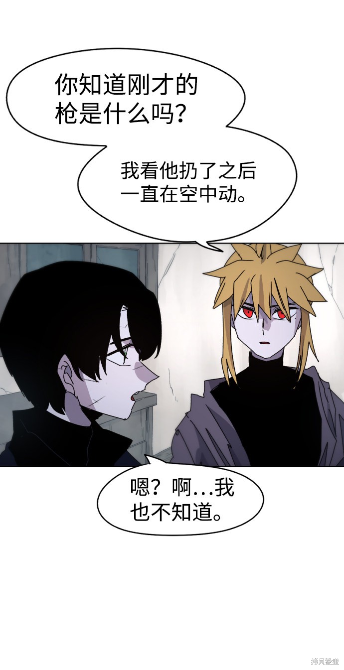 第 56 页
