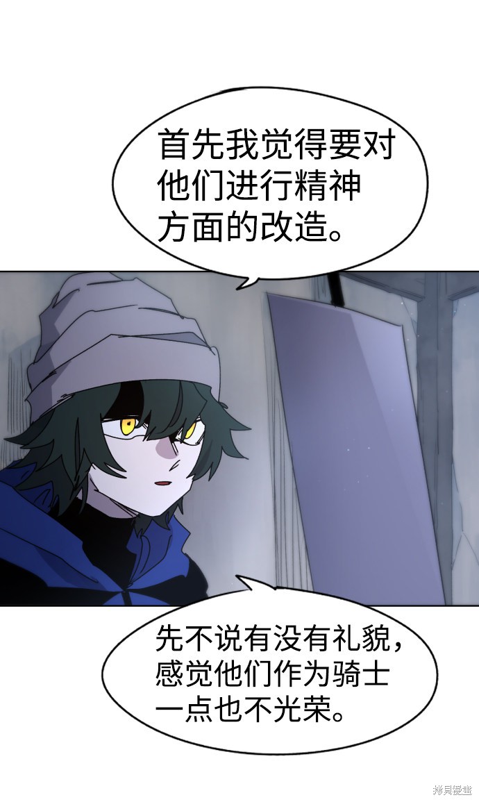 第 67 页