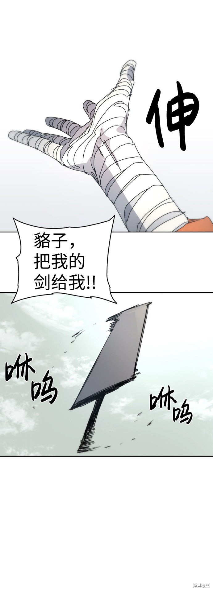 第 44 页