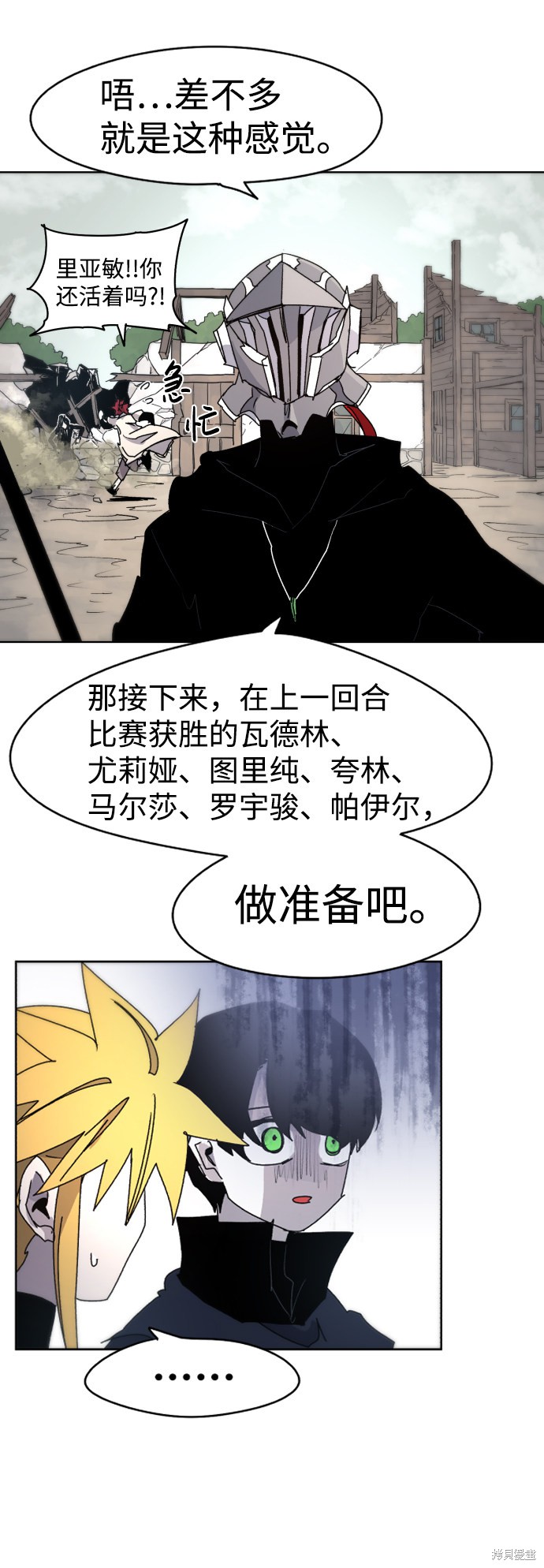 第 57 页