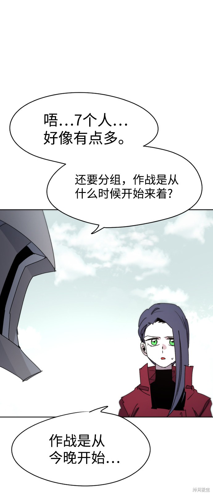 第 58 页