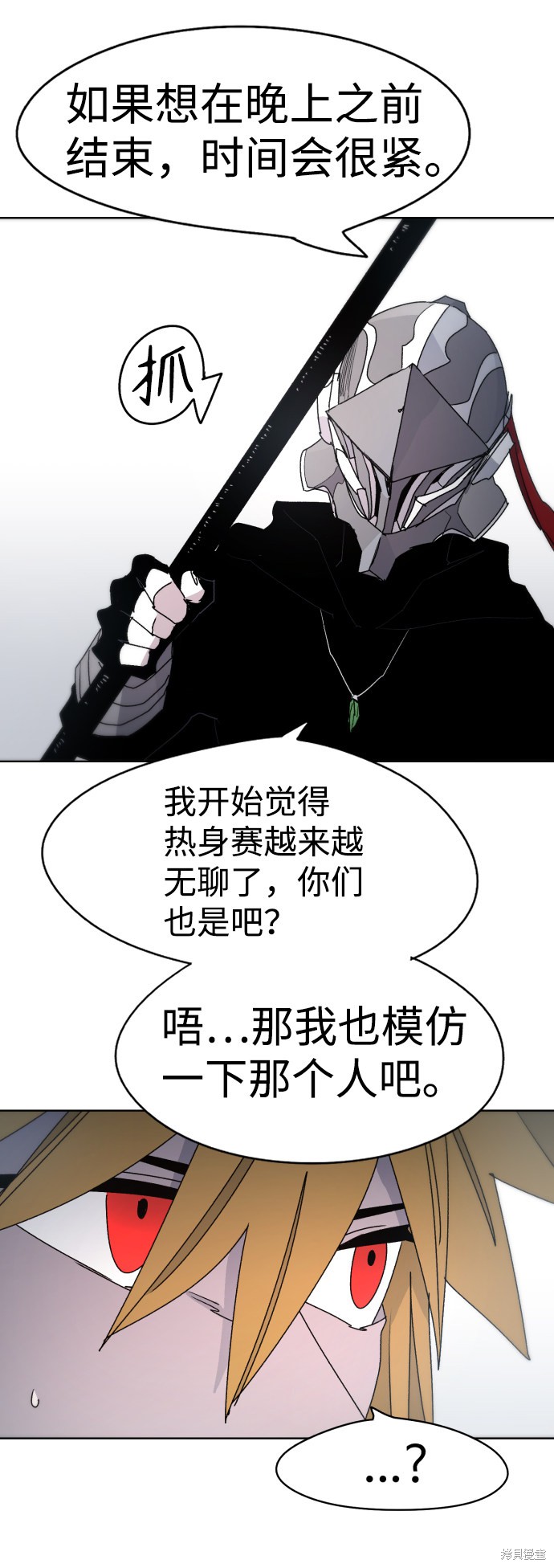 第 60 页
