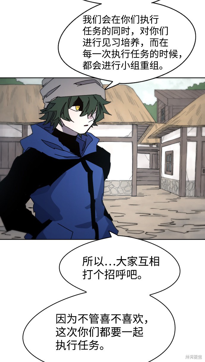 第 76 页
