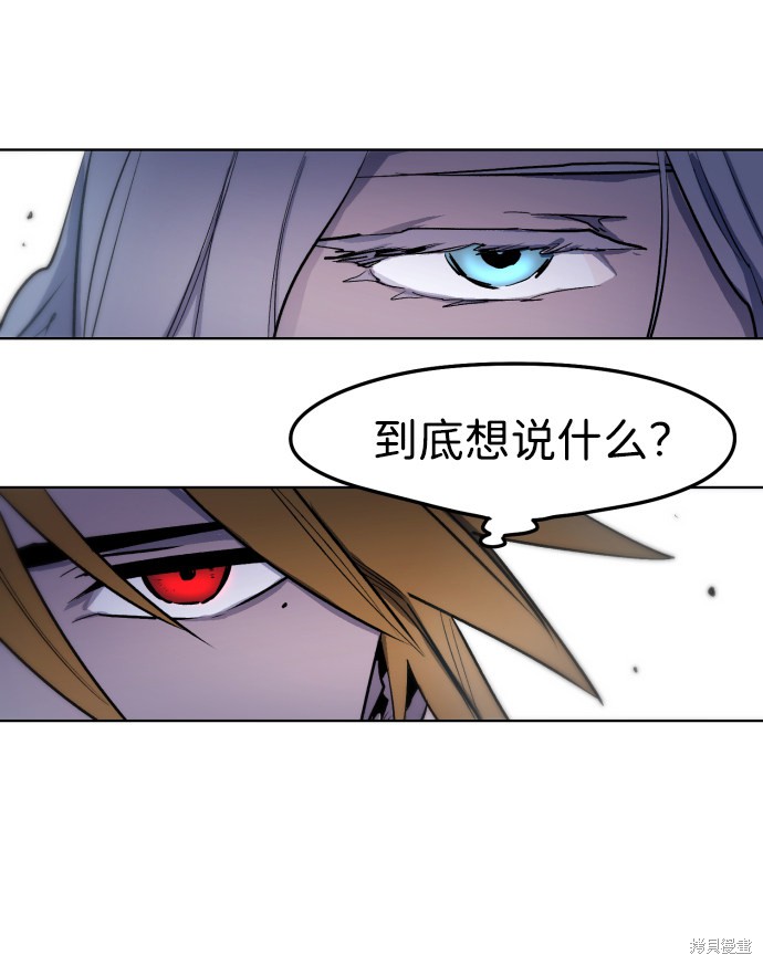 第 63 页