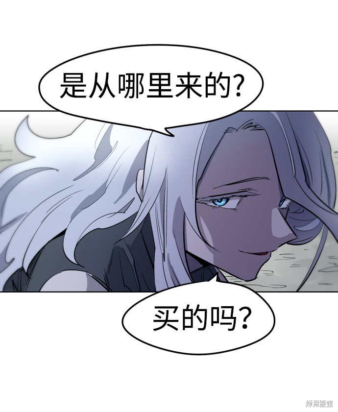 第 67 页