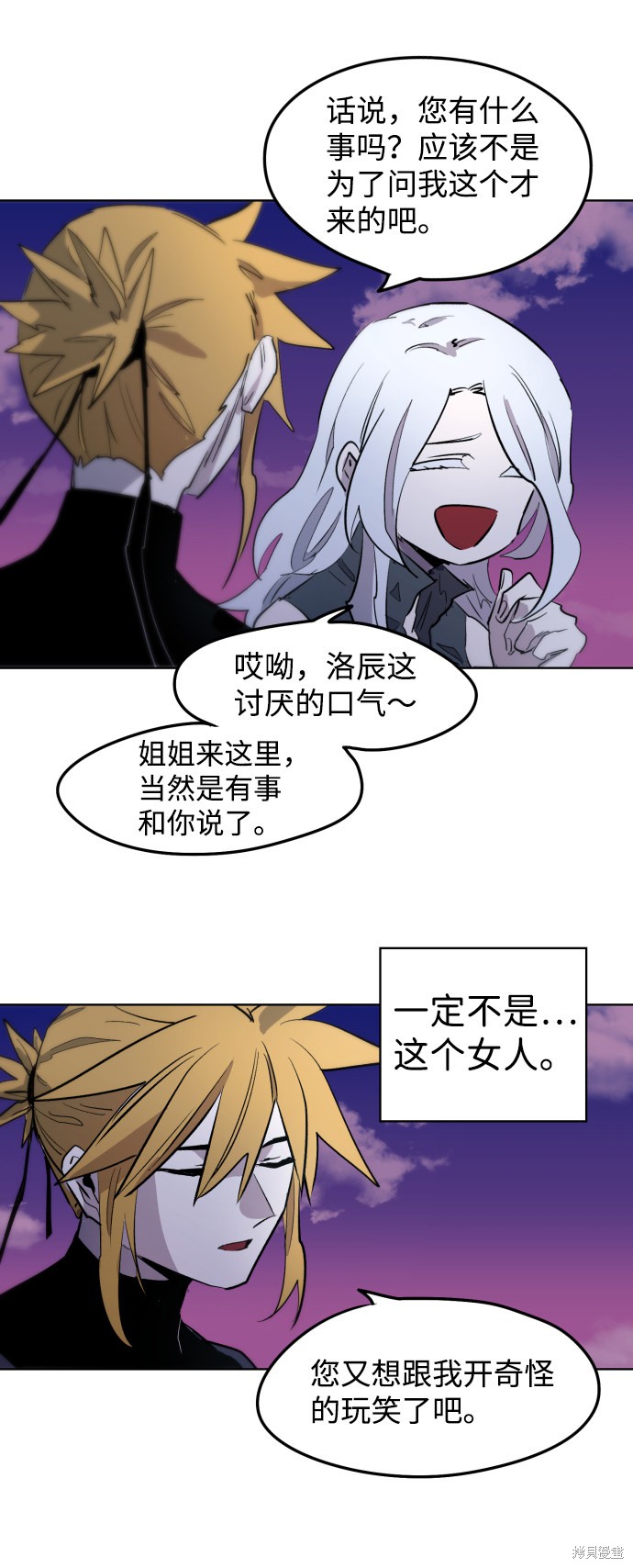 第 73 页