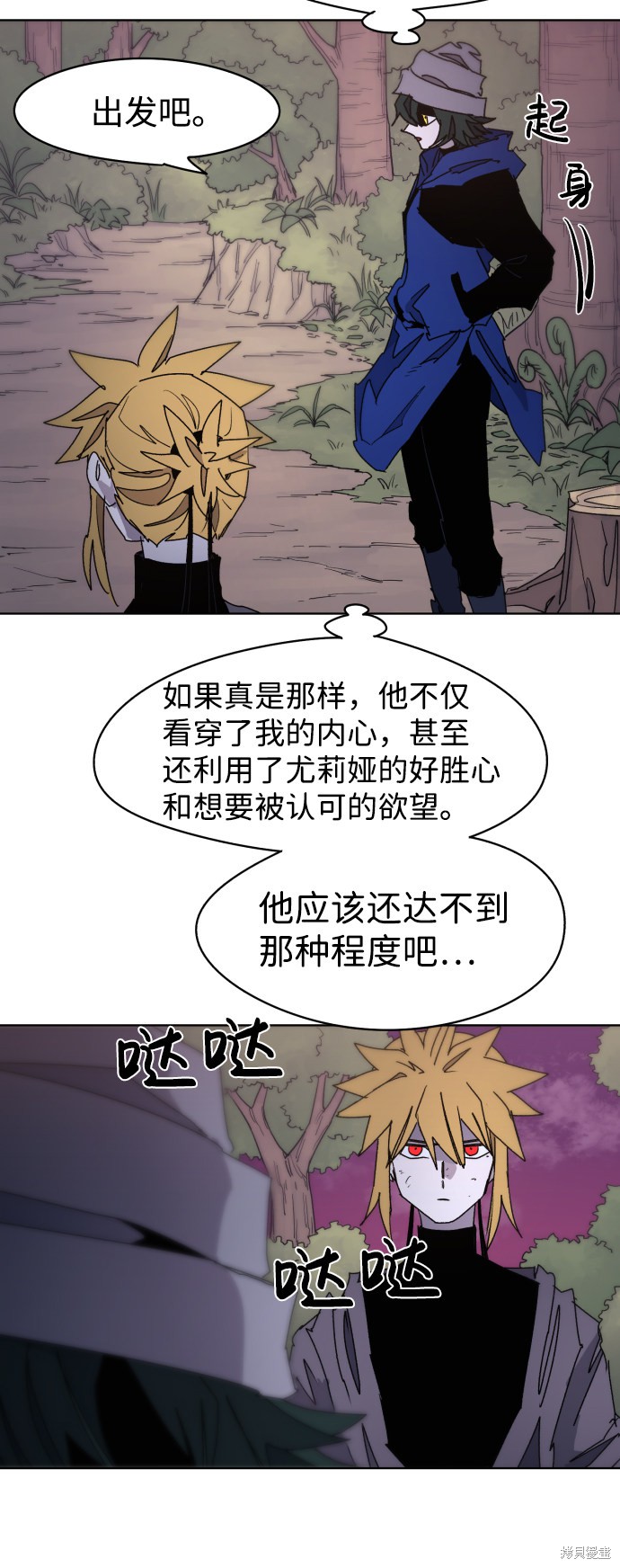 第 45 页