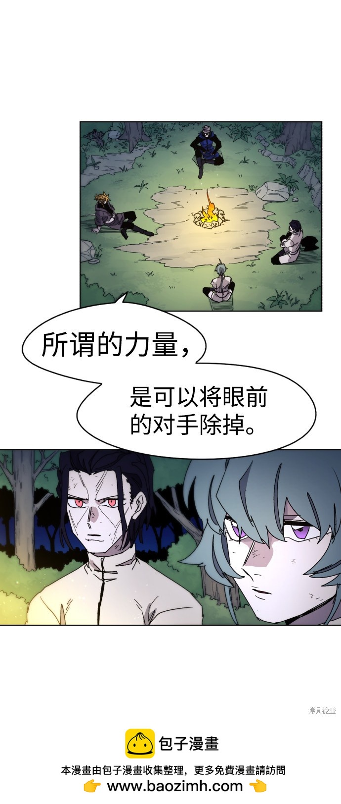 第 50 页