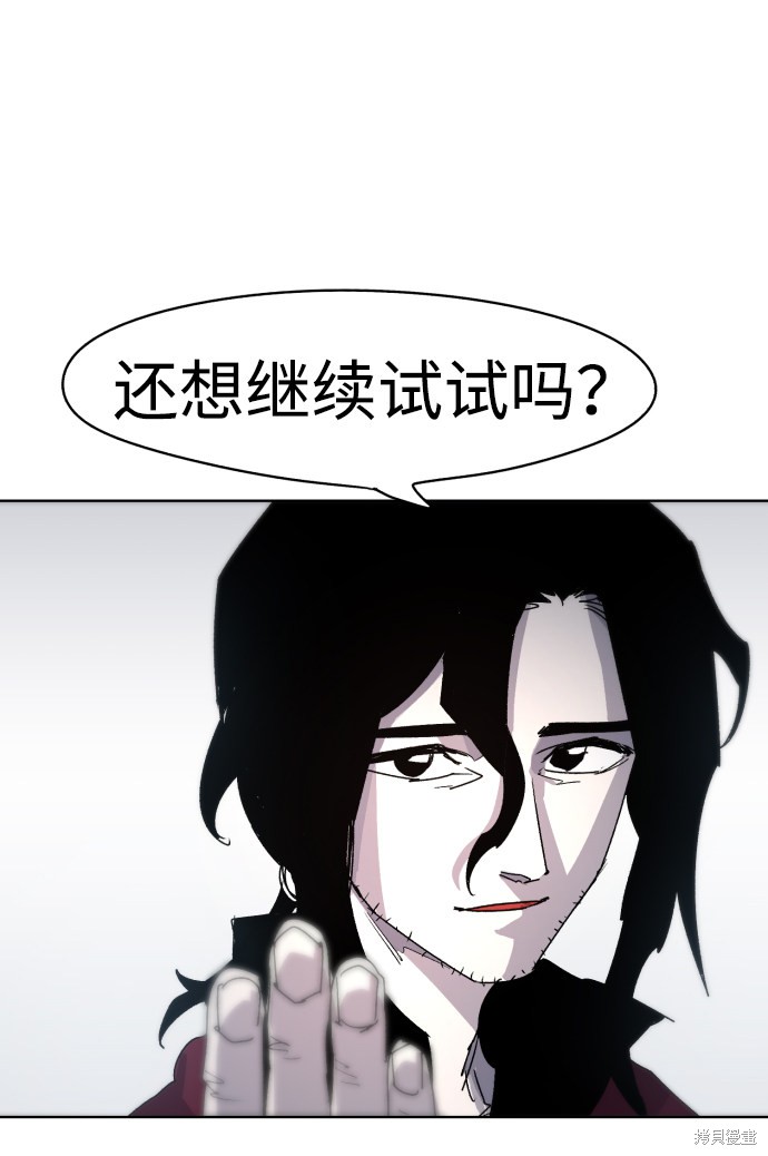 第 47 页