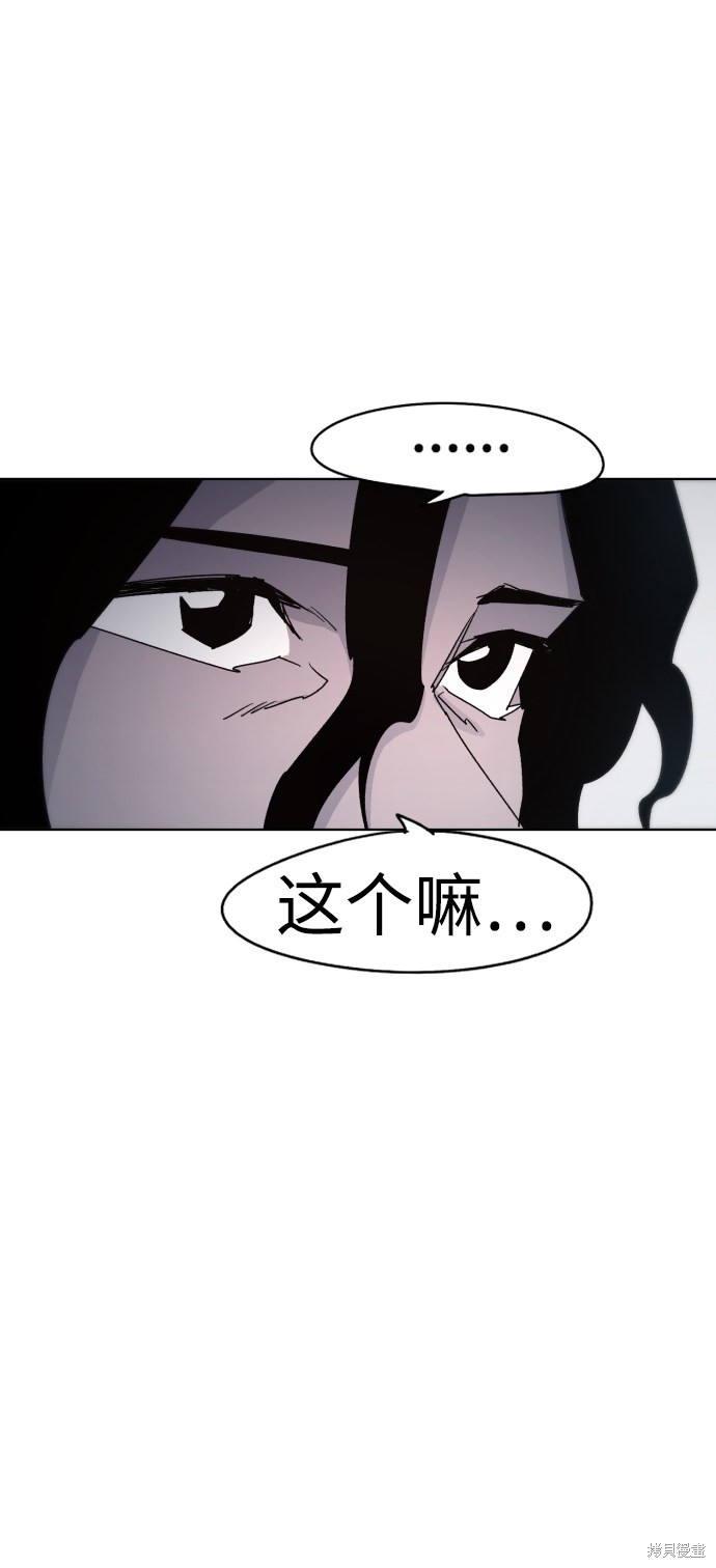 第 72 页
