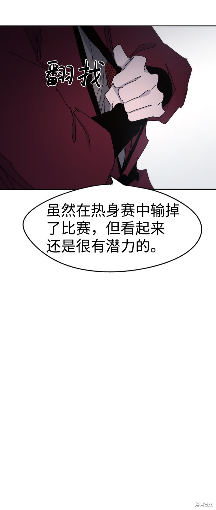 第 73 页