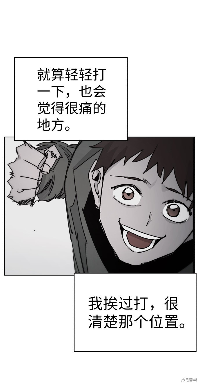 第 62 页