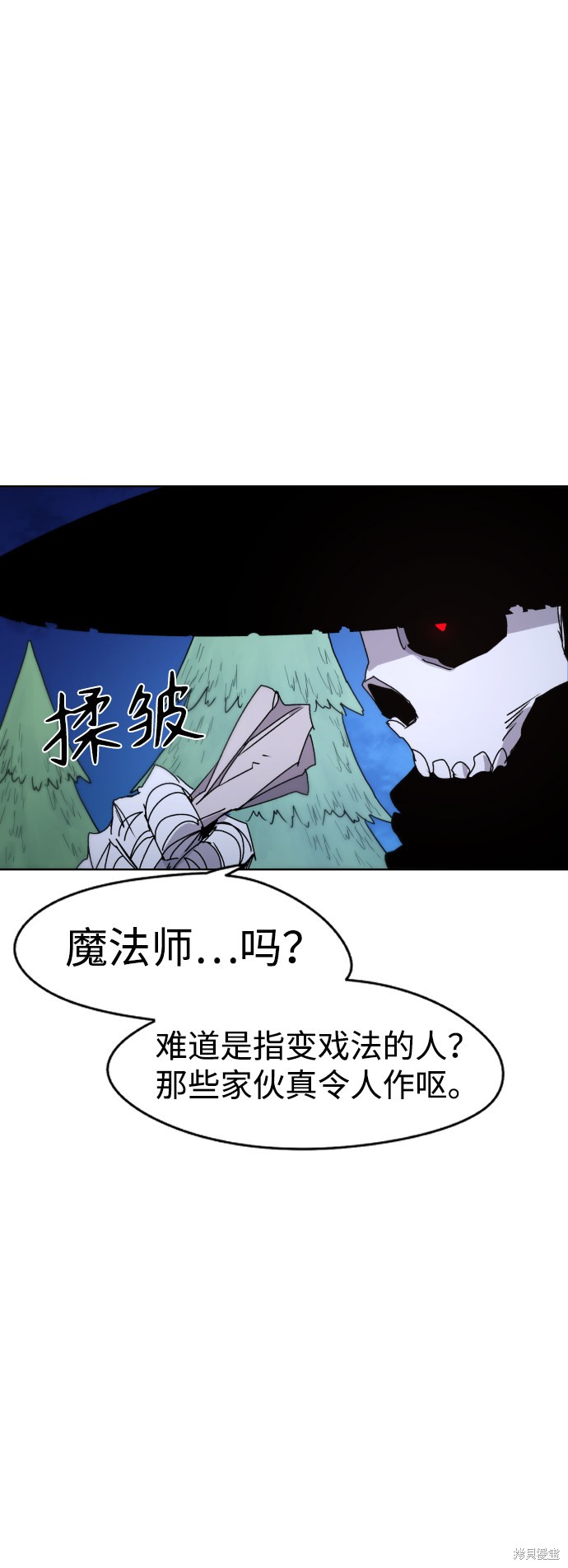 第 61 页