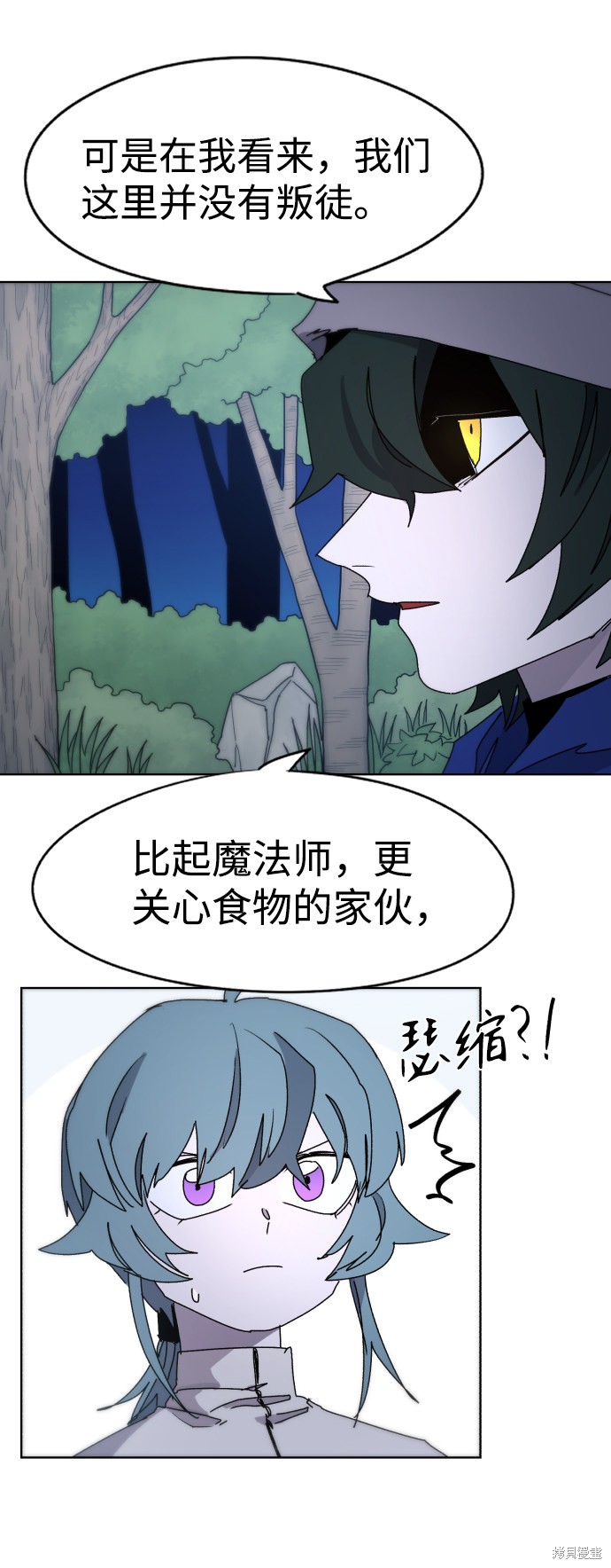 第 55 页