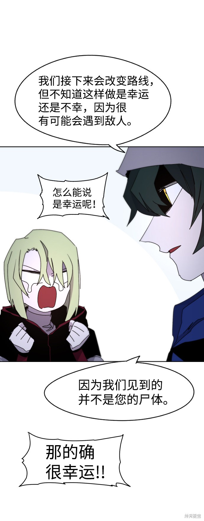 第 61 页