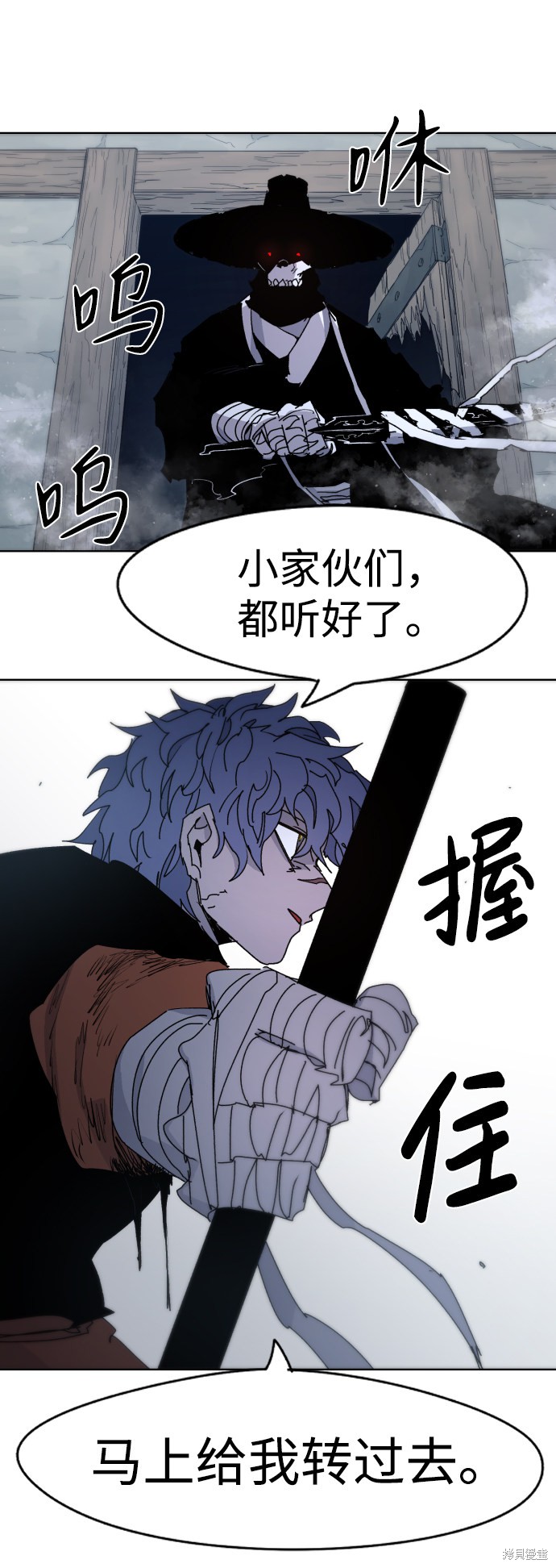 第 73 页
