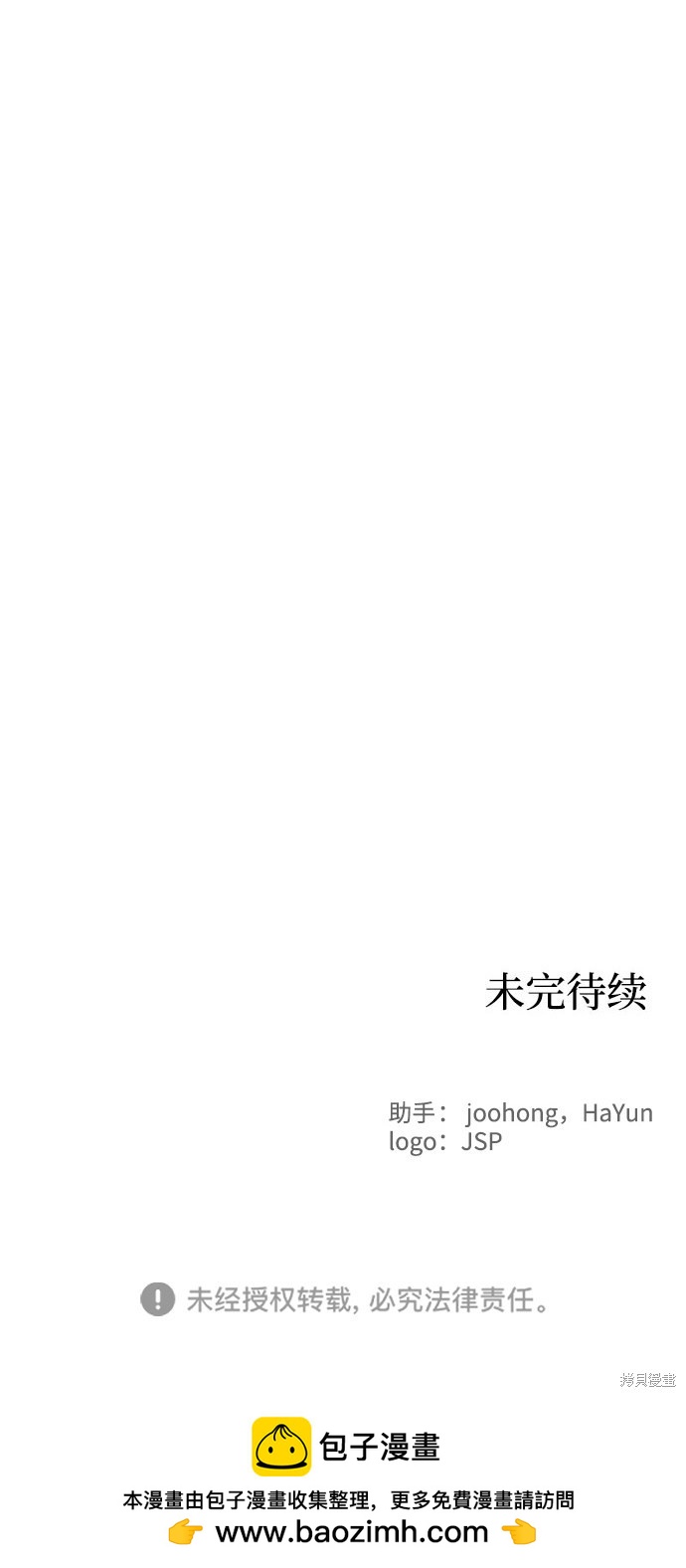 第 77 页