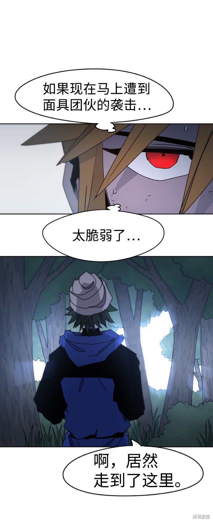 第 43 页