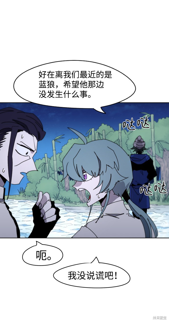 第 52 页