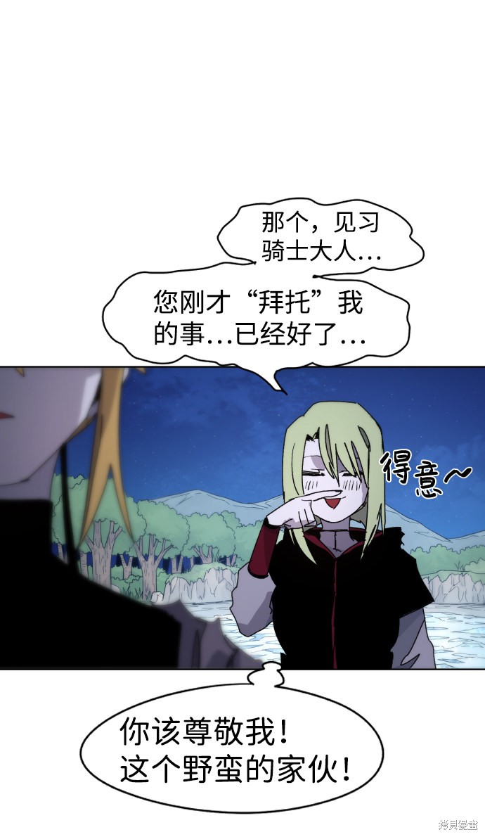 第 53 页