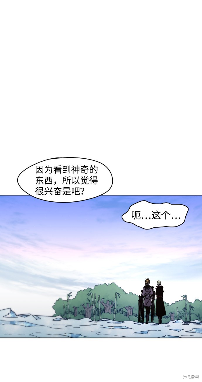 第 61 页