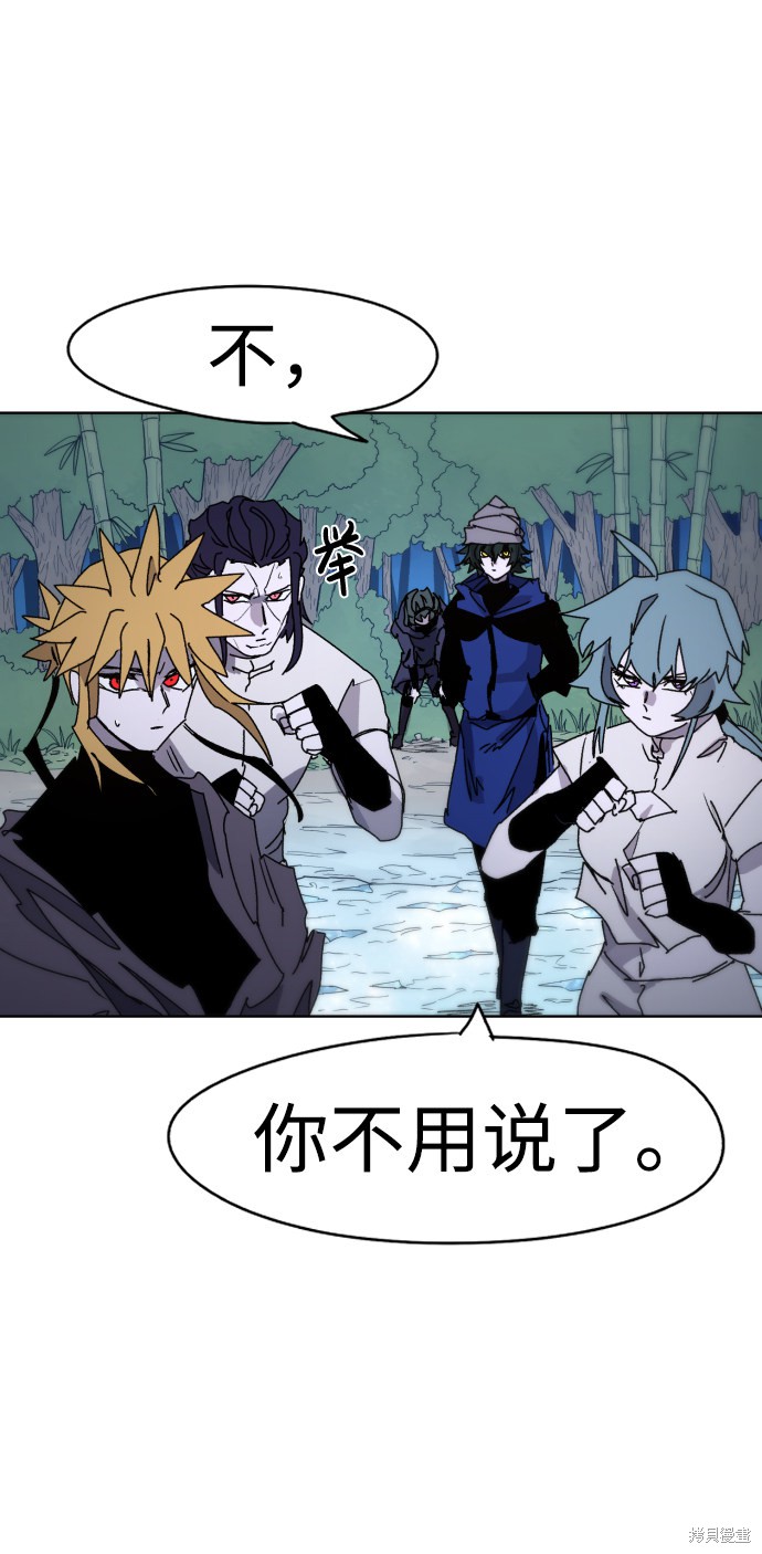 第 78 页