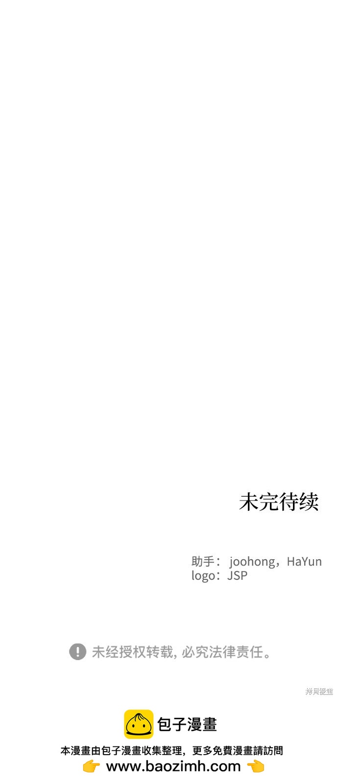 第 80 页
